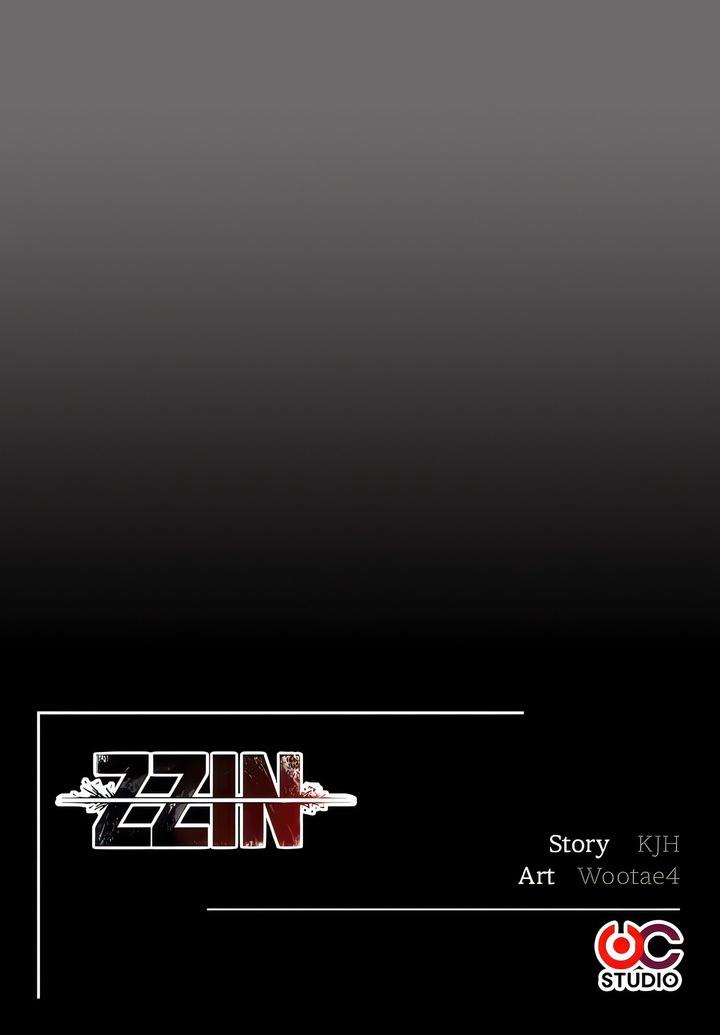 ZZIN Protect - Chapter 65 12