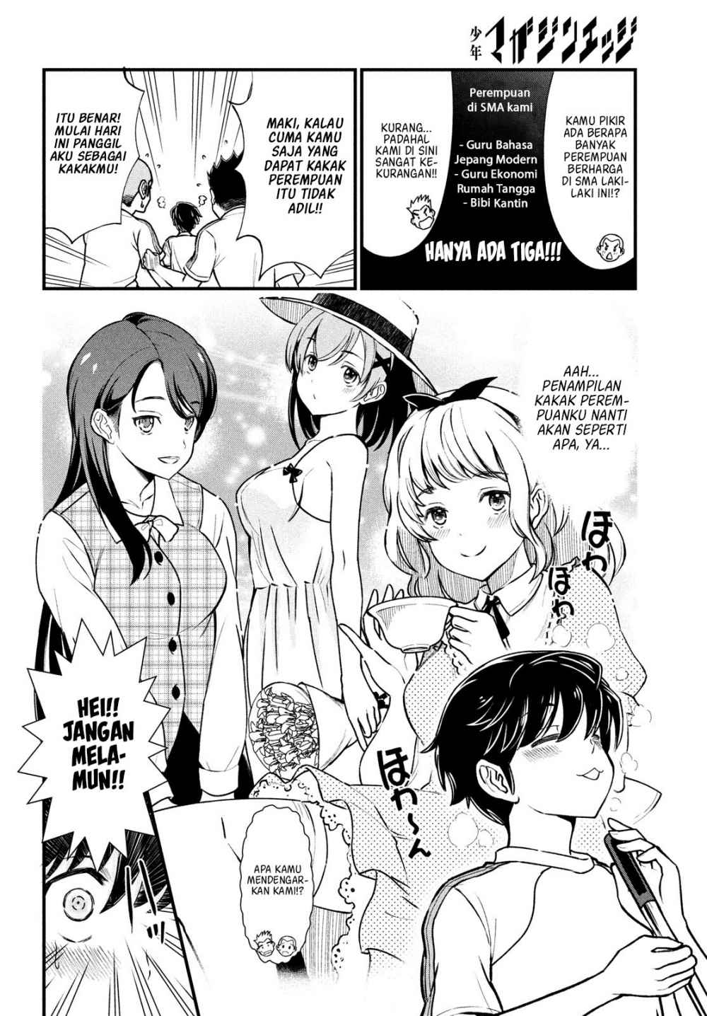 Ano Oni Kyōshi ga Boku no Ane ni Narundesuka? - Chapter 1 9