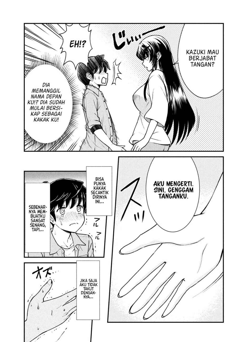 Ano Oni Kyōshi ga Boku no Ane ni Narundesuka? - Chapter 1 22