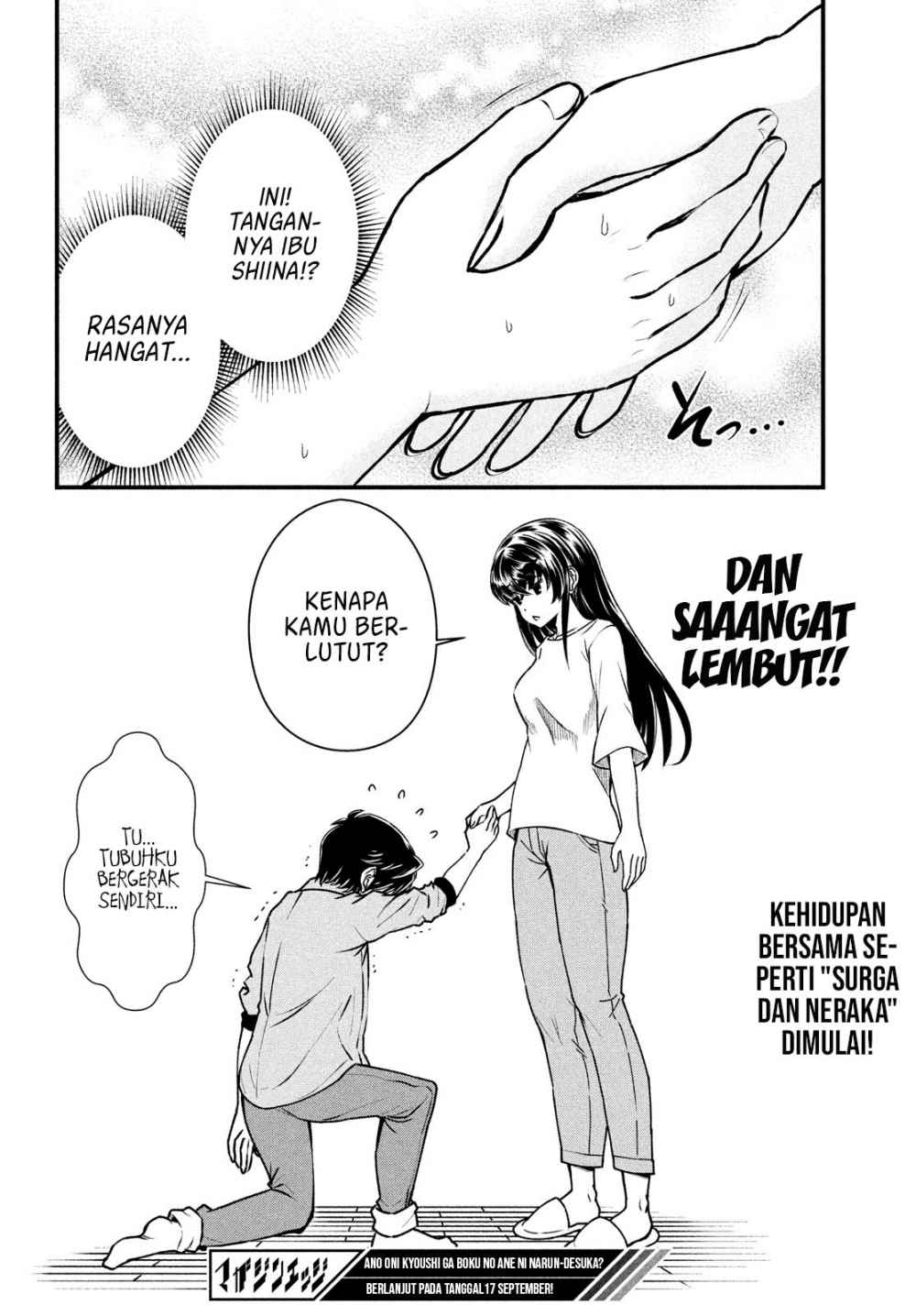 Ano Oni Kyōshi ga Boku no Ane ni Narundesuka? - Chapter 1 23