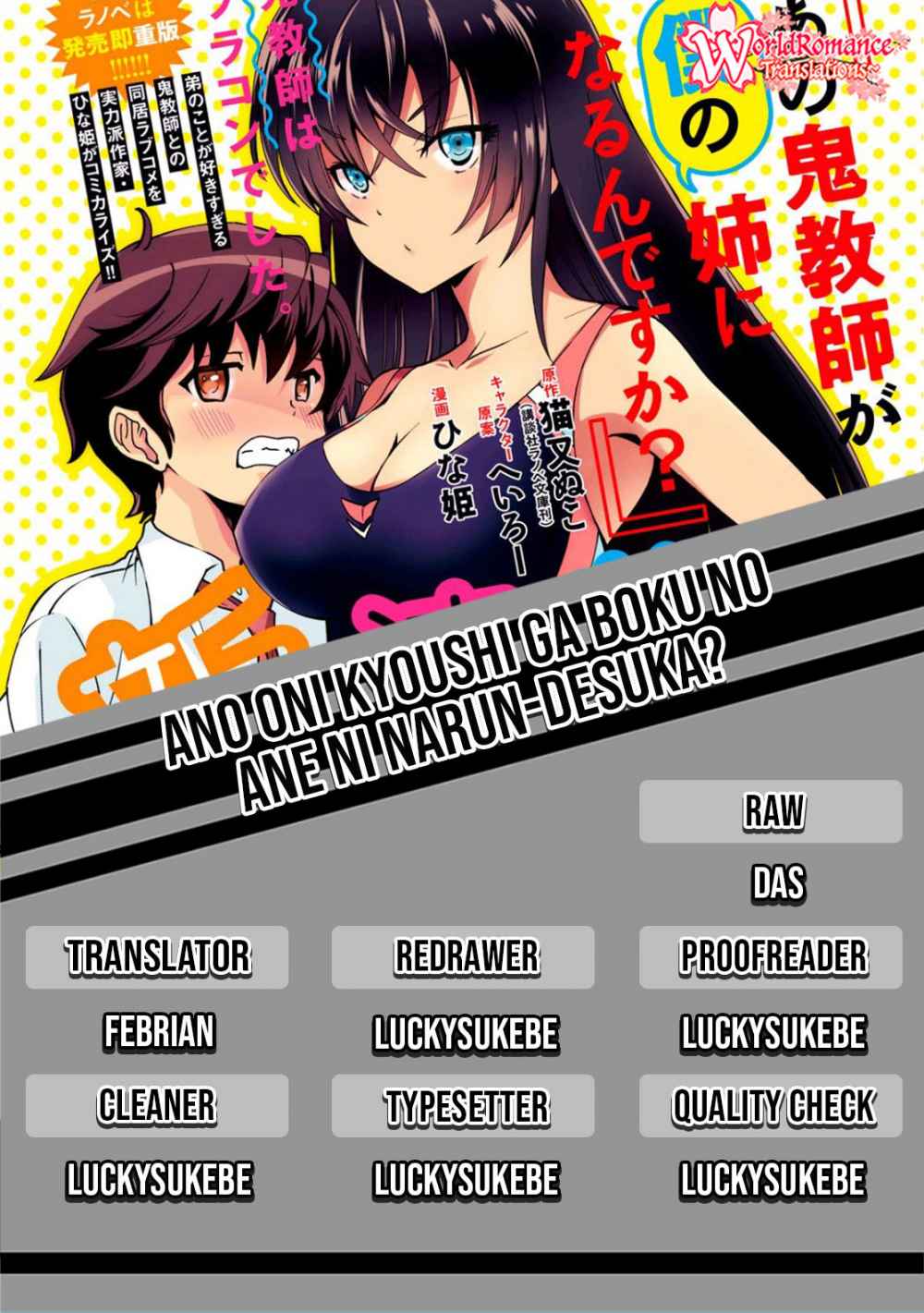 Ano Oni Kyōshi ga Boku no Ane ni Narundesuka? - Chapter 1 3
