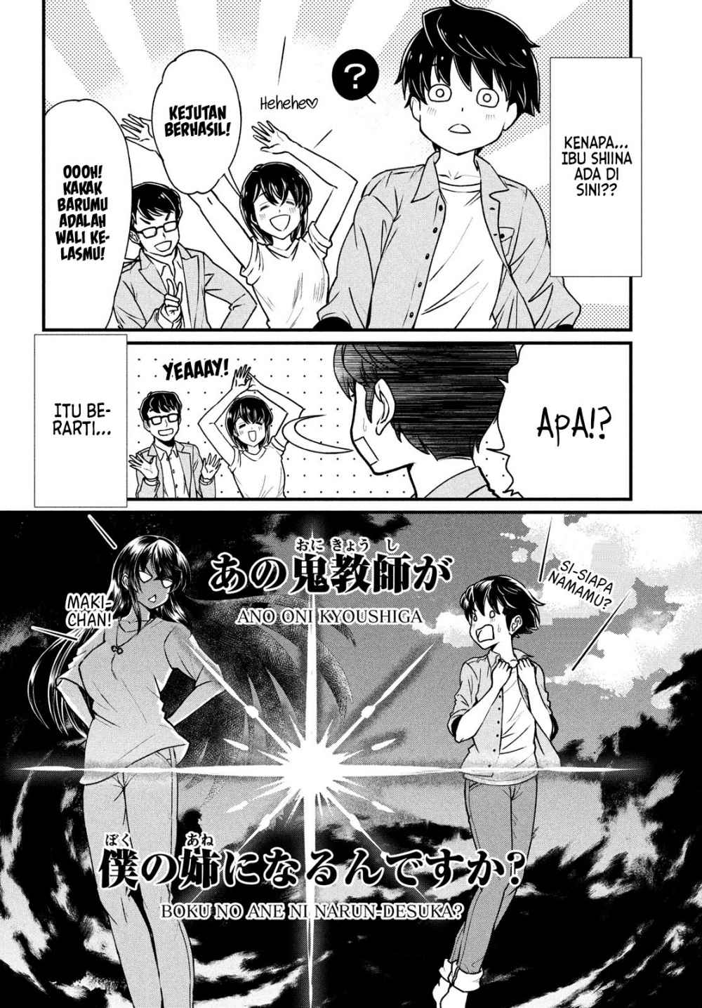 Ano Oni Kyōshi ga Boku no Ane ni Narundesuka? - Chapter 1 19