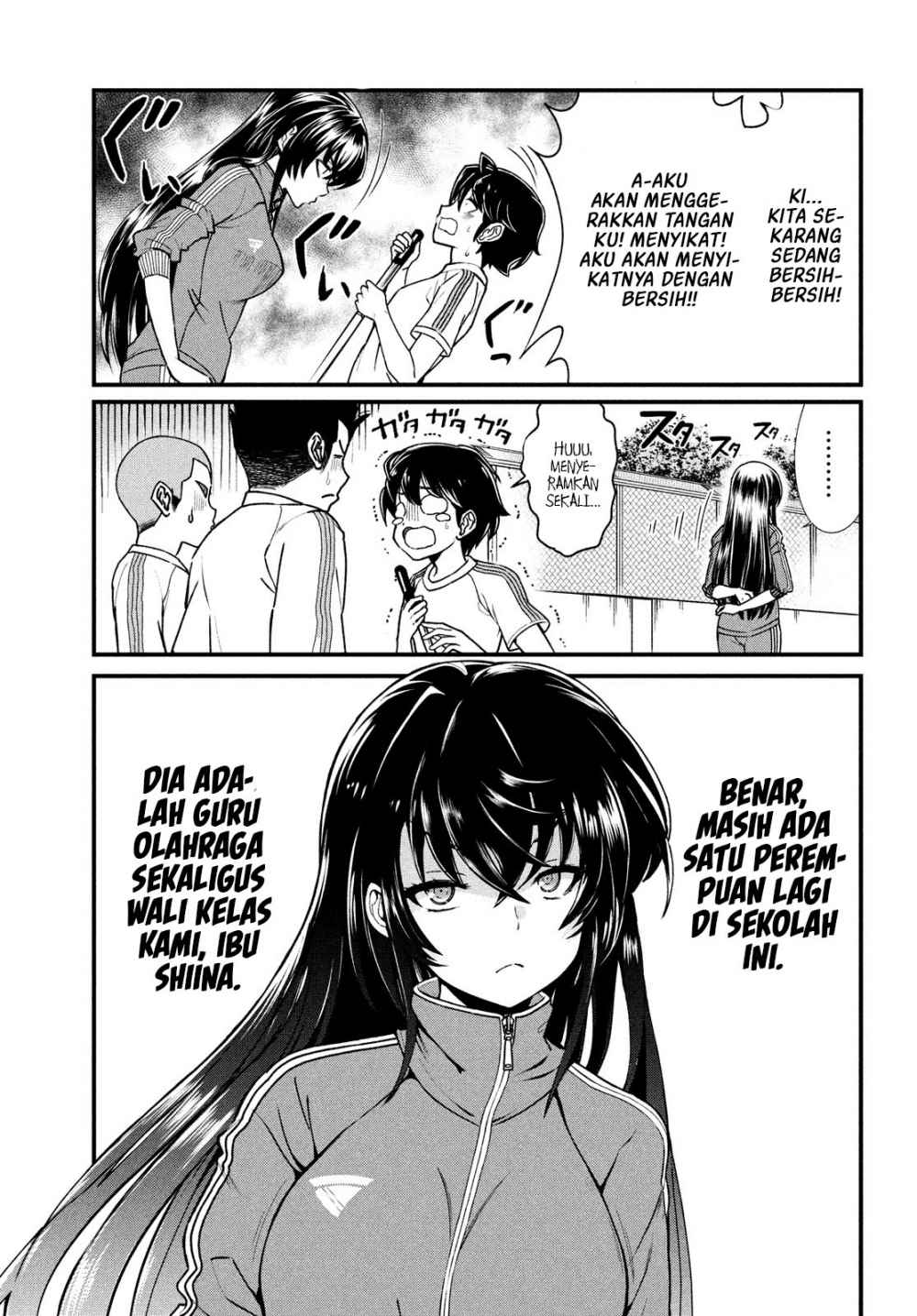 Ano Oni Kyōshi ga Boku no Ane ni Narundesuka? - Chapter 1 12