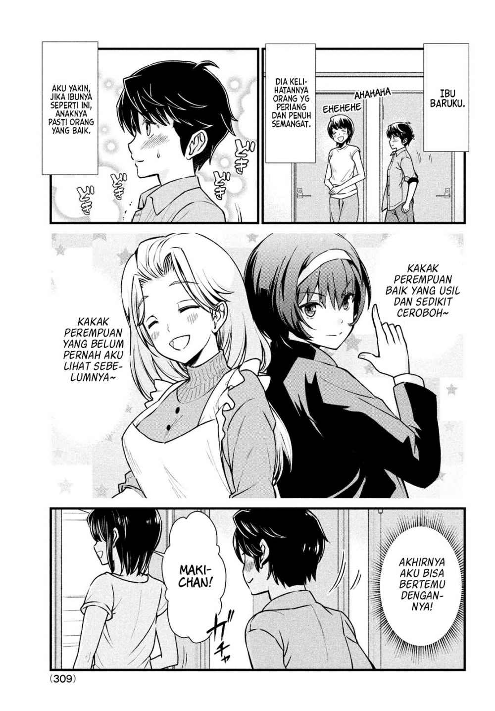 Ano Oni Kyōshi ga Boku no Ane ni Narundesuka? - Chapter 1 16