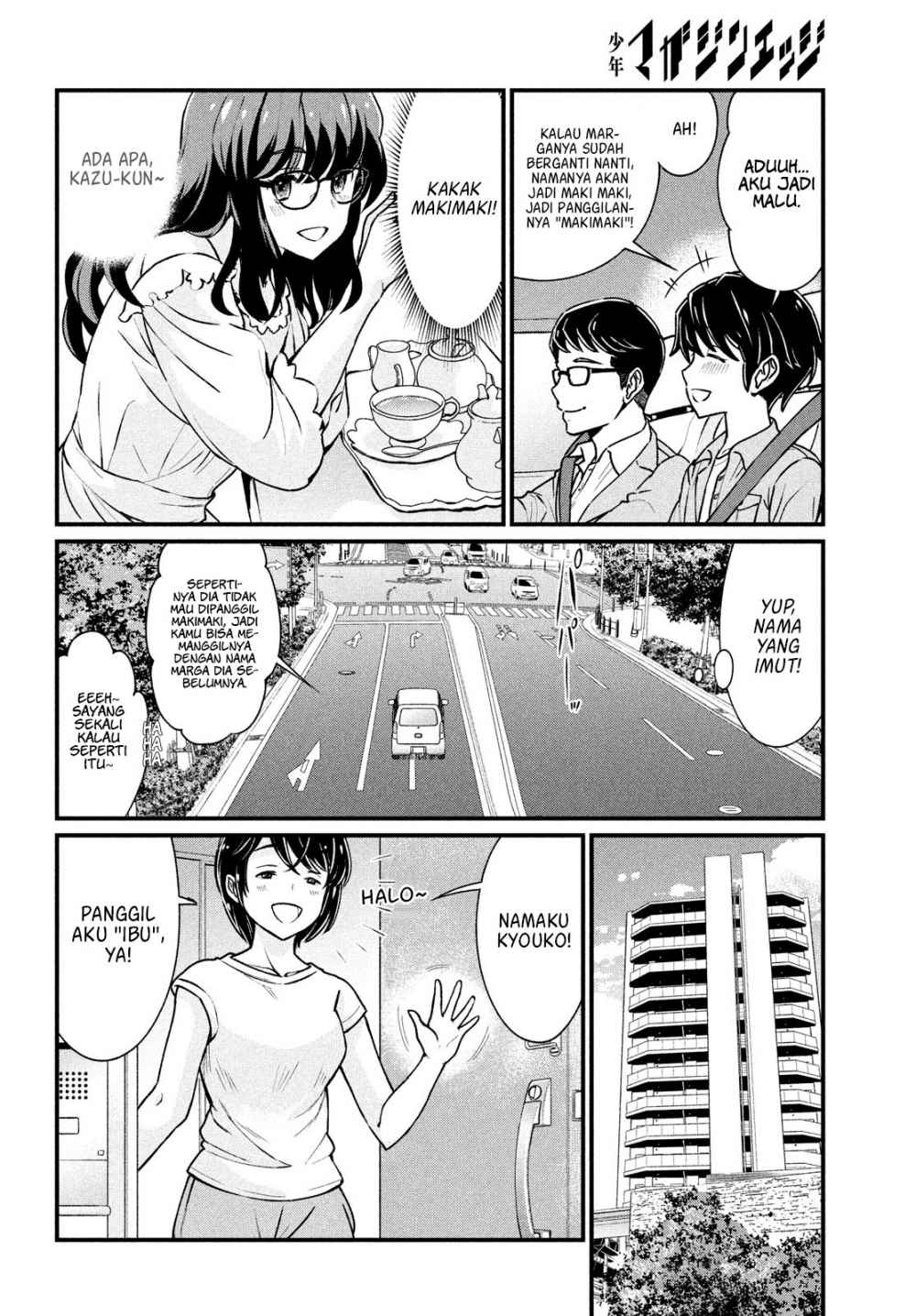 Ano Oni Kyōshi ga Boku no Ane ni Narundesuka? - Chapter 1 15
