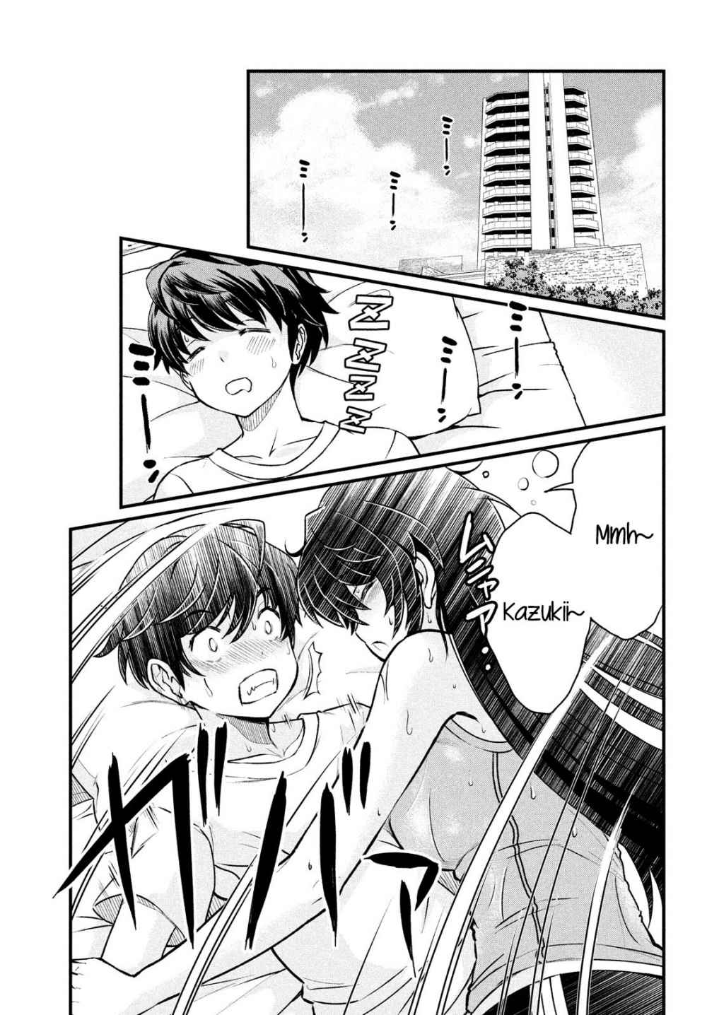 Ano Oni Kyōshi ga Boku no Ane ni Narundesuka? - Chapter 1 4
