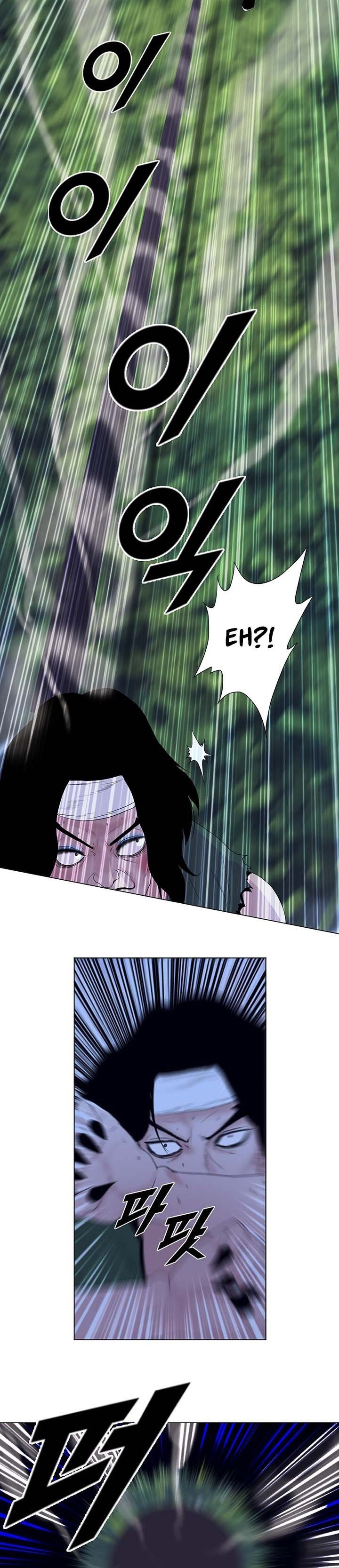 Galewind Murim Tales - Chapter 3 12