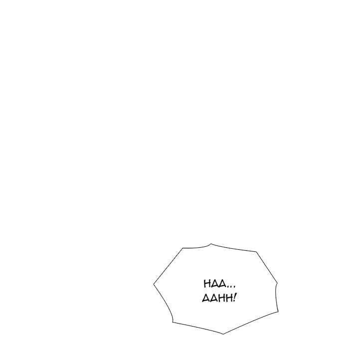 Extra Credit - Chapter 159 69