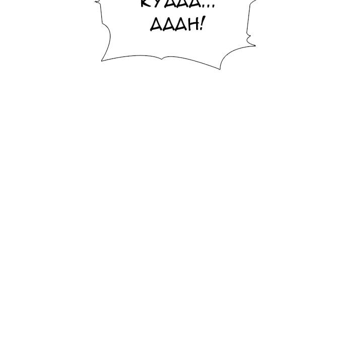 Extra Credit - Chapter 159 49