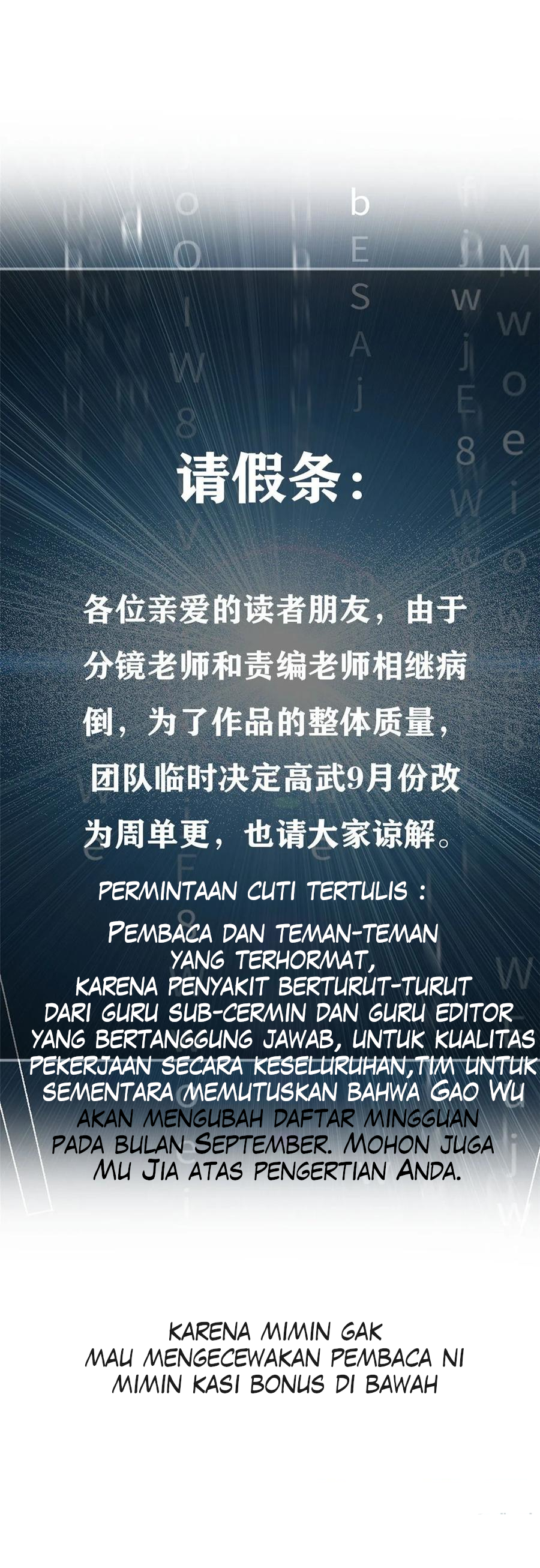 Global Gao Wu - Chapter 49.1 2