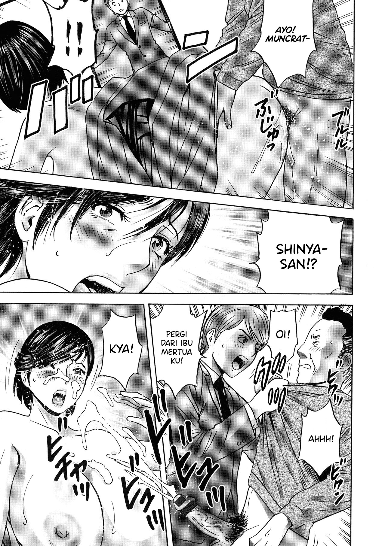 Torokeru Yomehaha - Chapter 8 4
