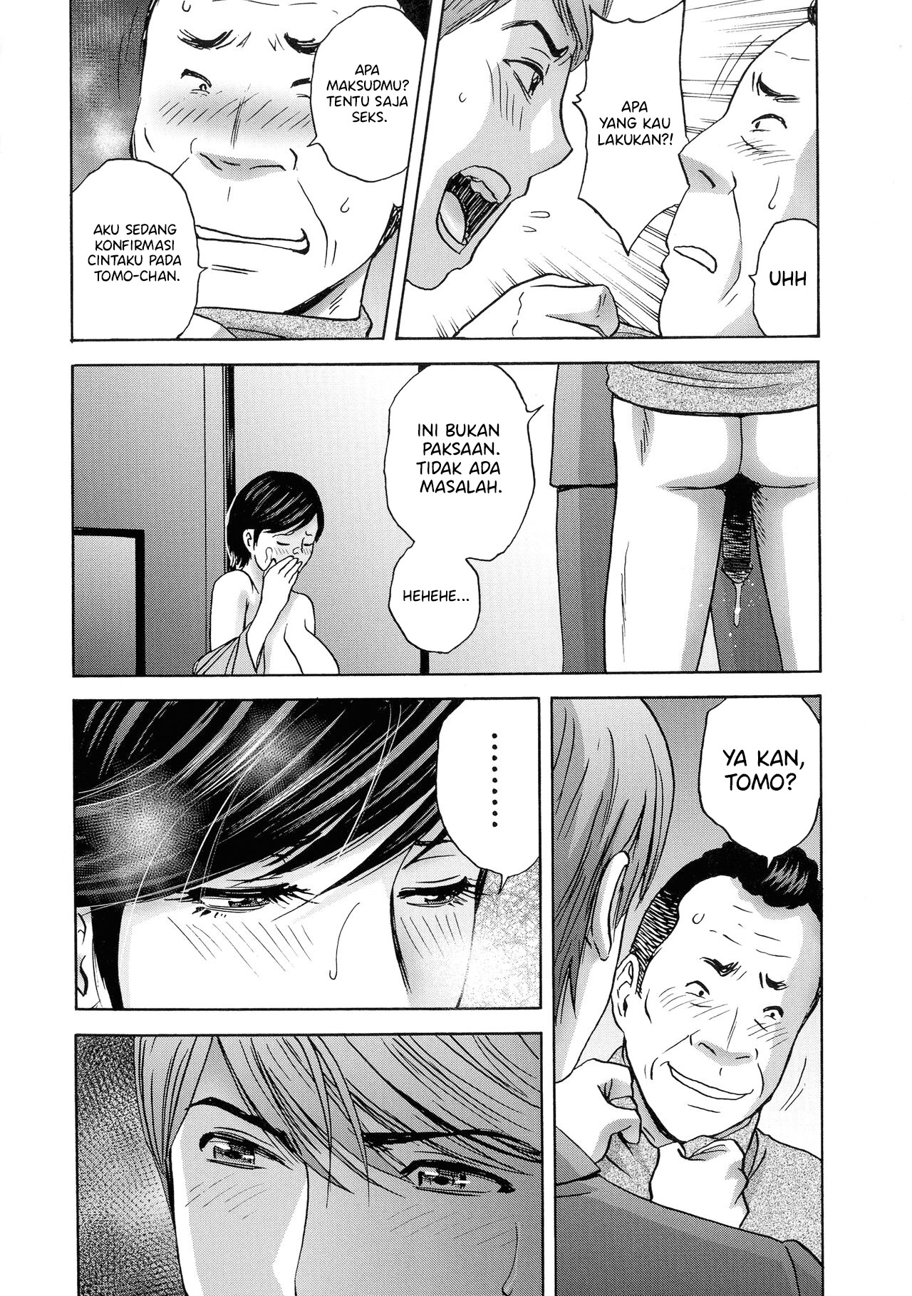 Torokeru Yomehaha - Chapter 8 5