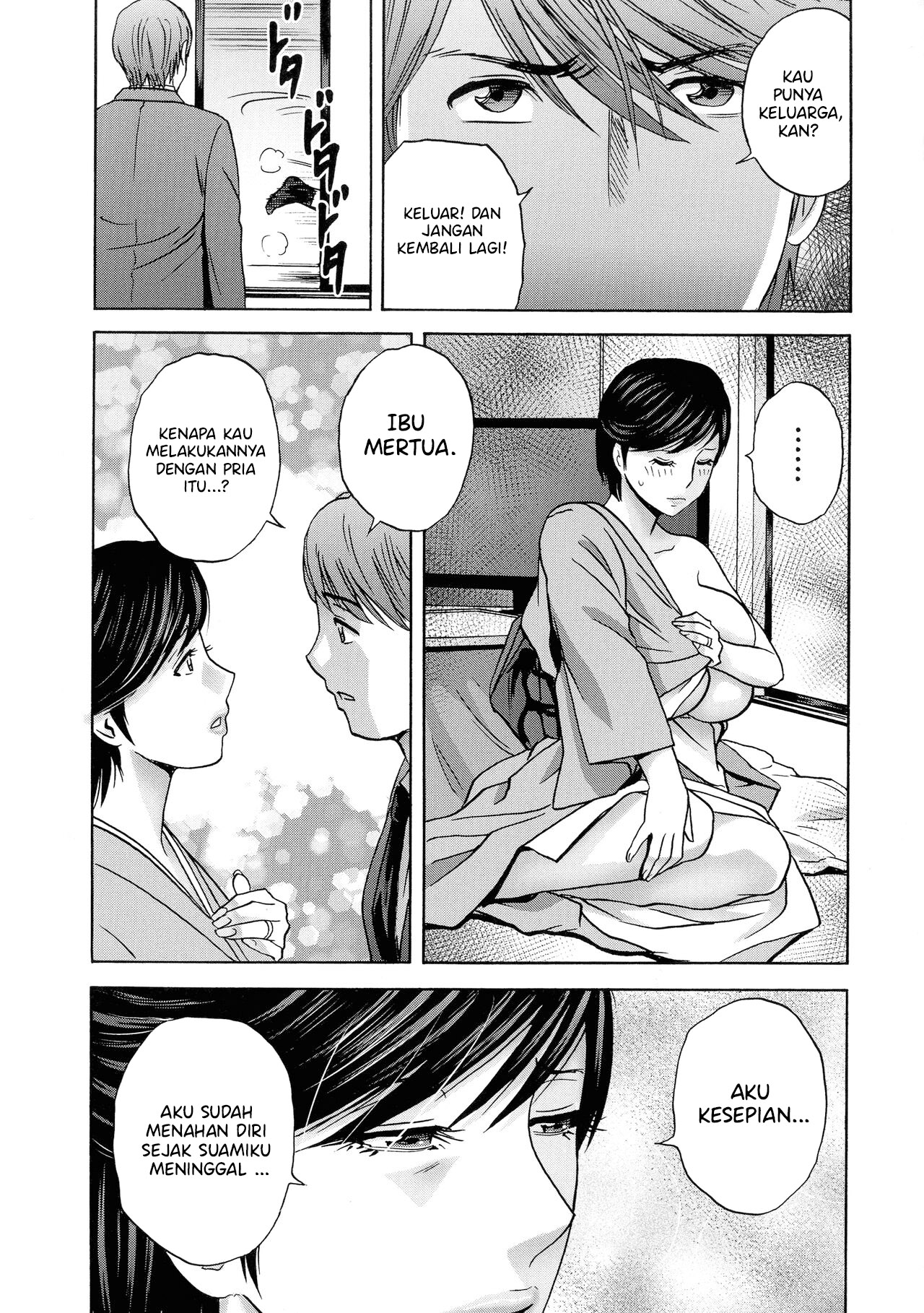 Torokeru Yomehaha - Chapter 8 6