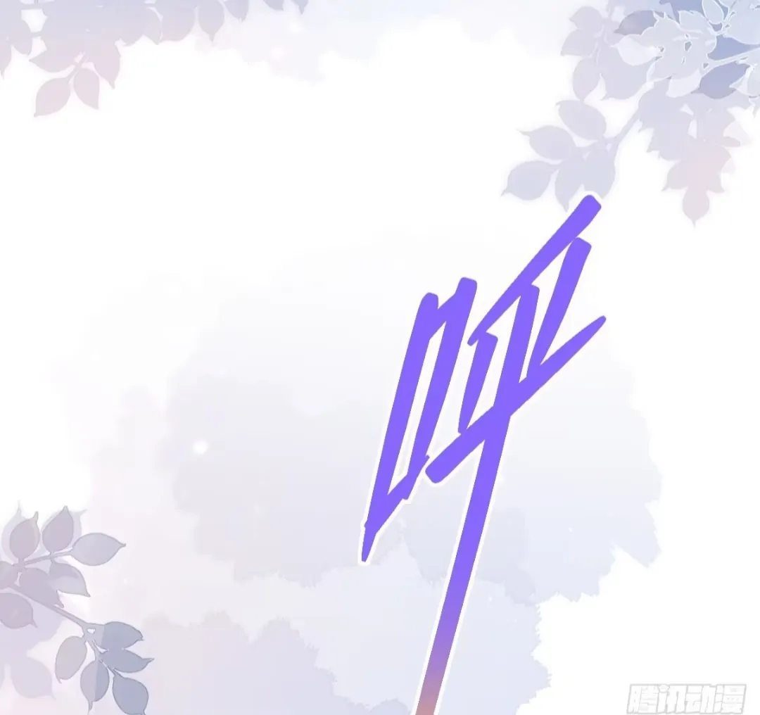 Princess And Dragon - Chapter 16 23
