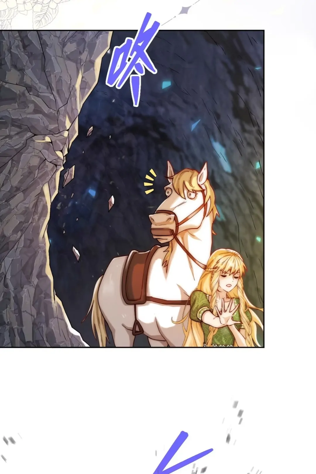 Princess And Dragon - Chapter 16 20