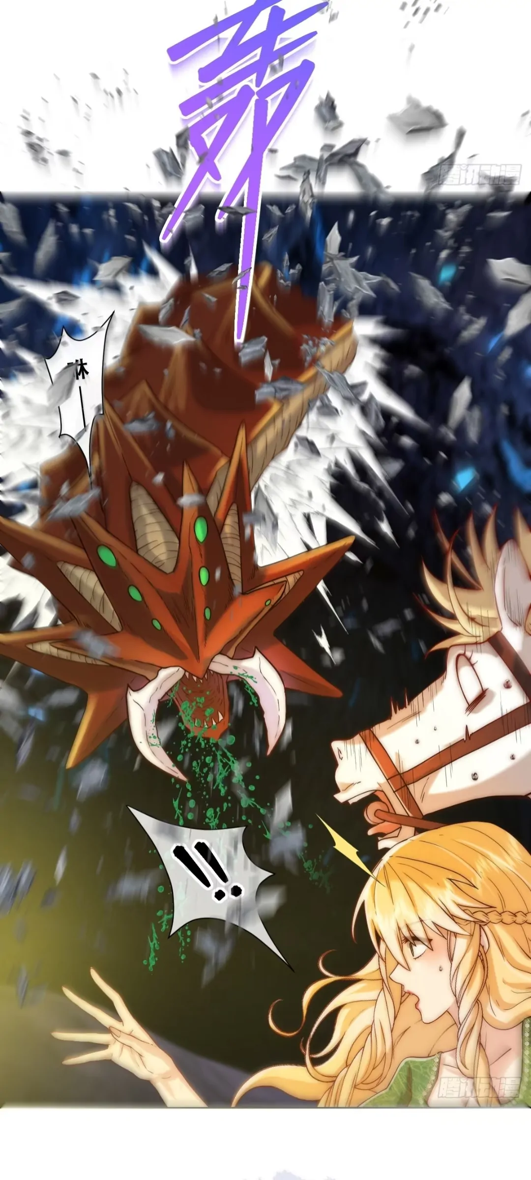 Princess And Dragon - Chapter 16 21