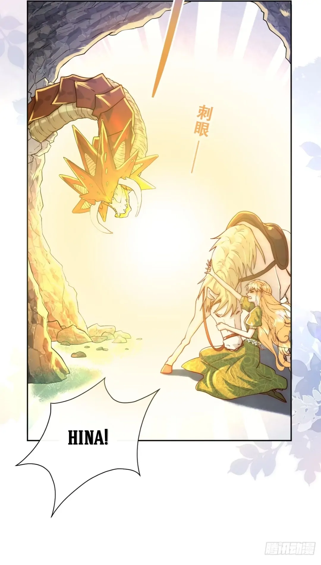 Princess And Dragon - Chapter 16 24
