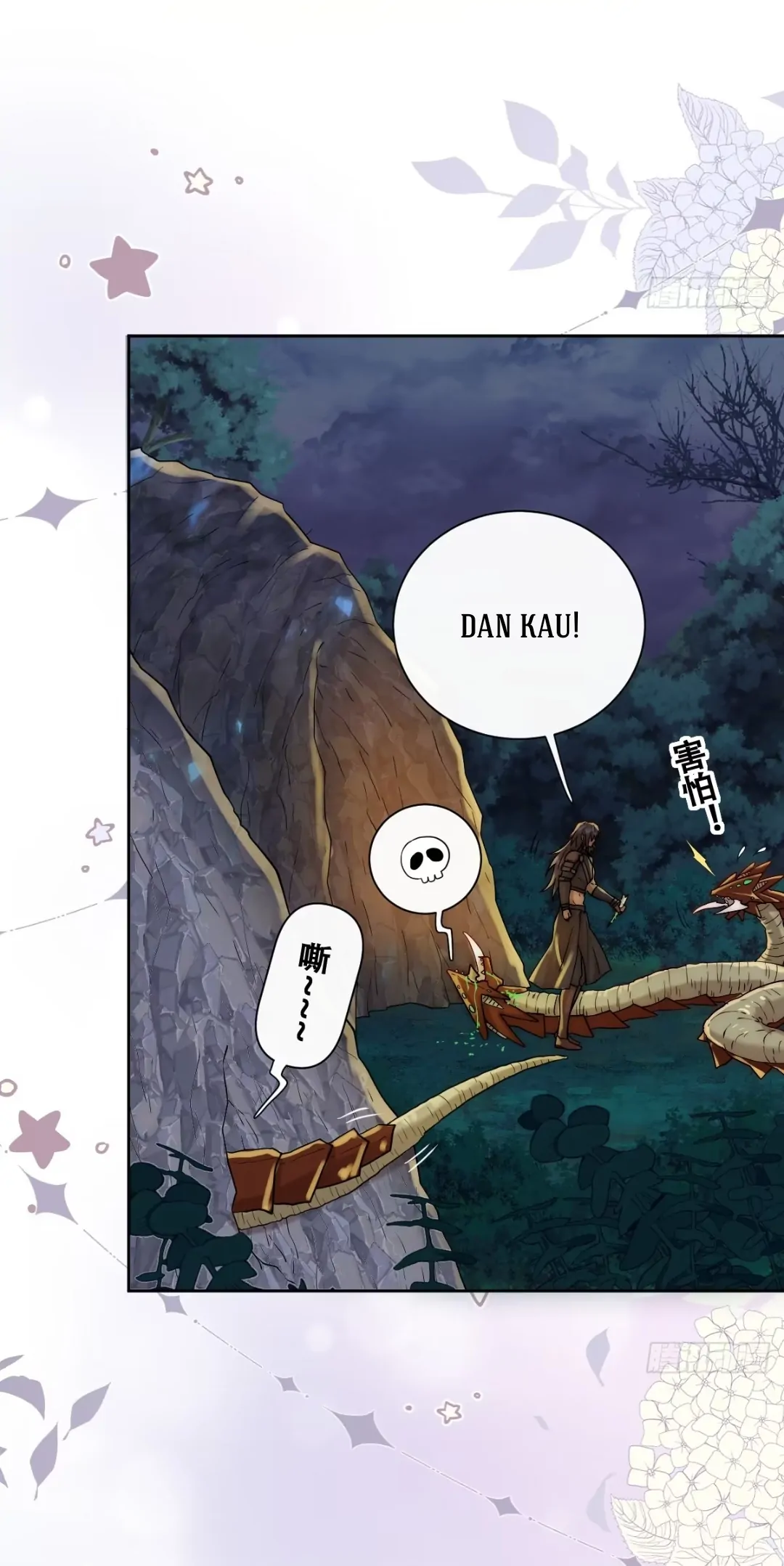 Princess And Dragon - Chapter 16 18