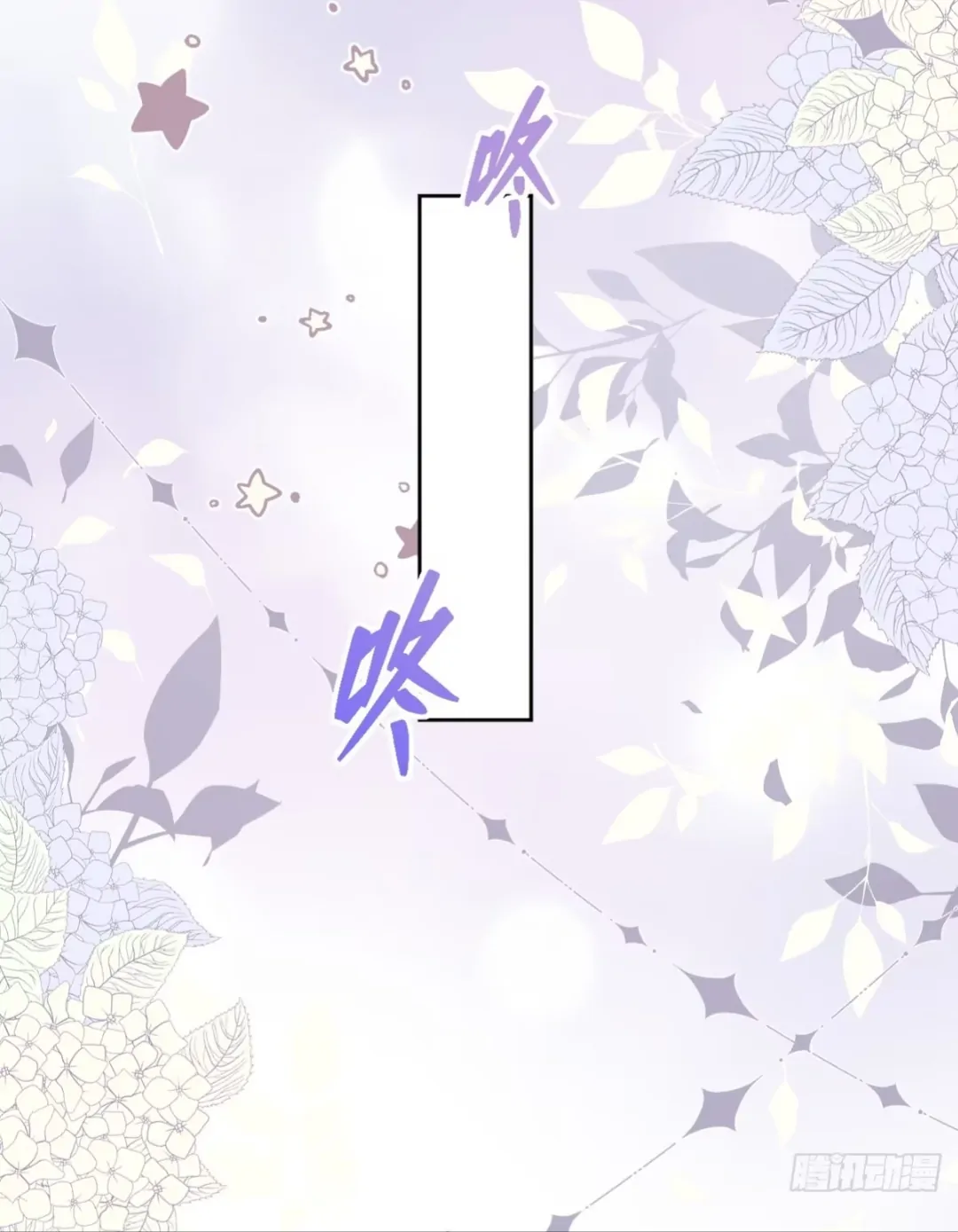 Princess And Dragon - Chapter 16 19