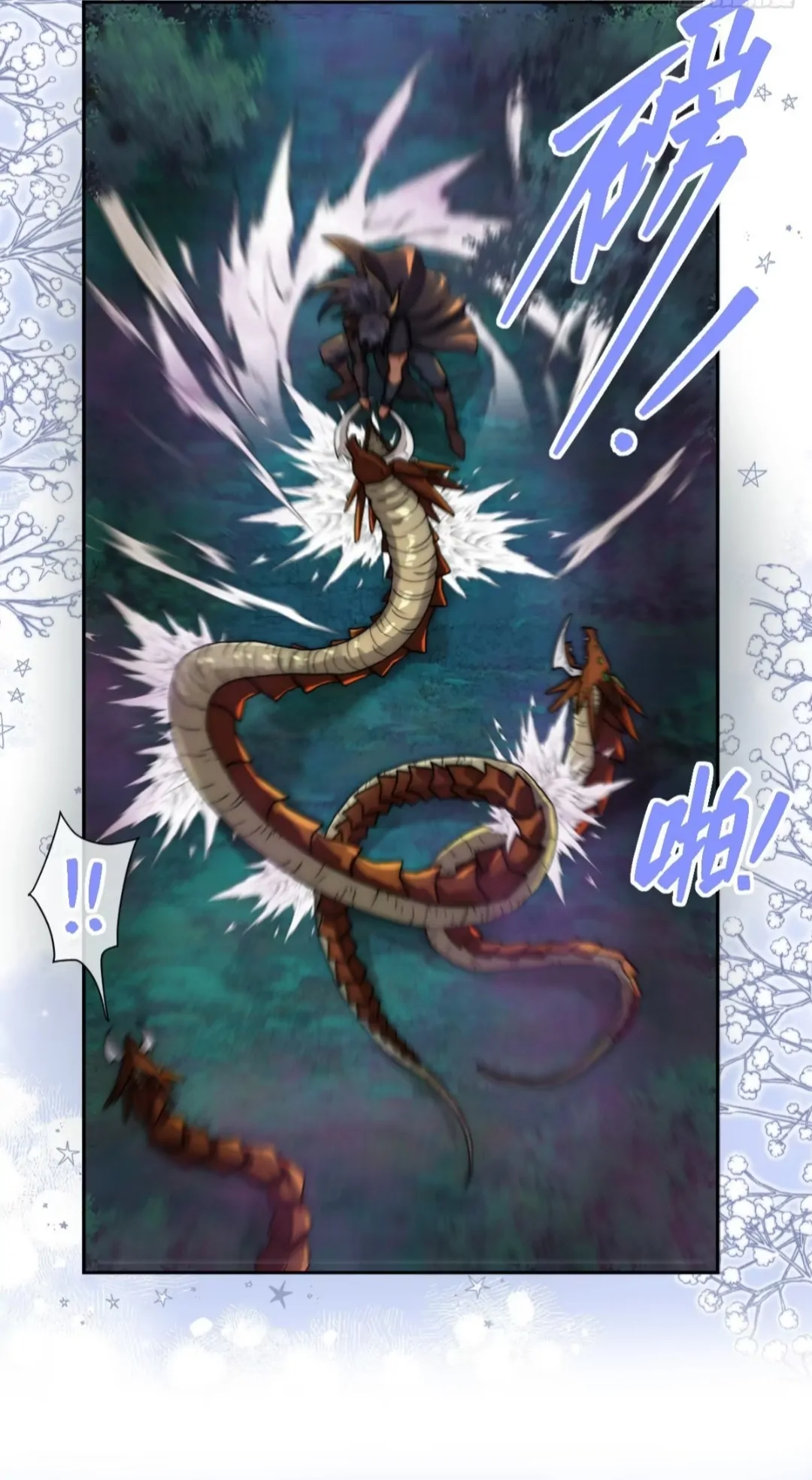 Princess And Dragon - Chapter 16 11
