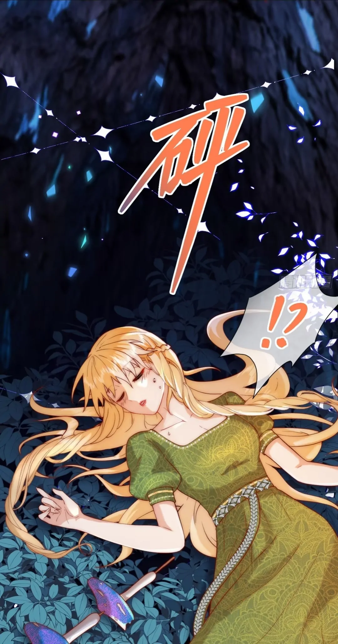 Princess And Dragon - Chapter 16 42