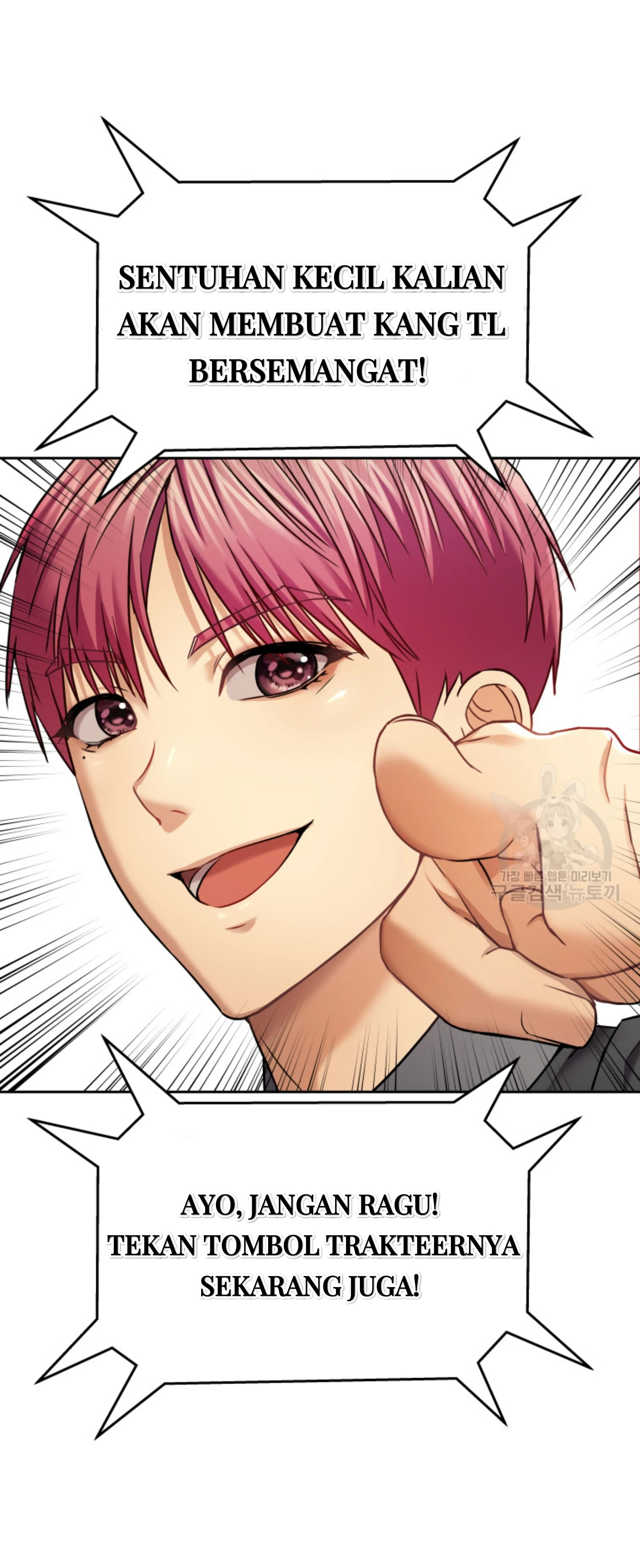 Princess And Dragon - Chapter 16 44