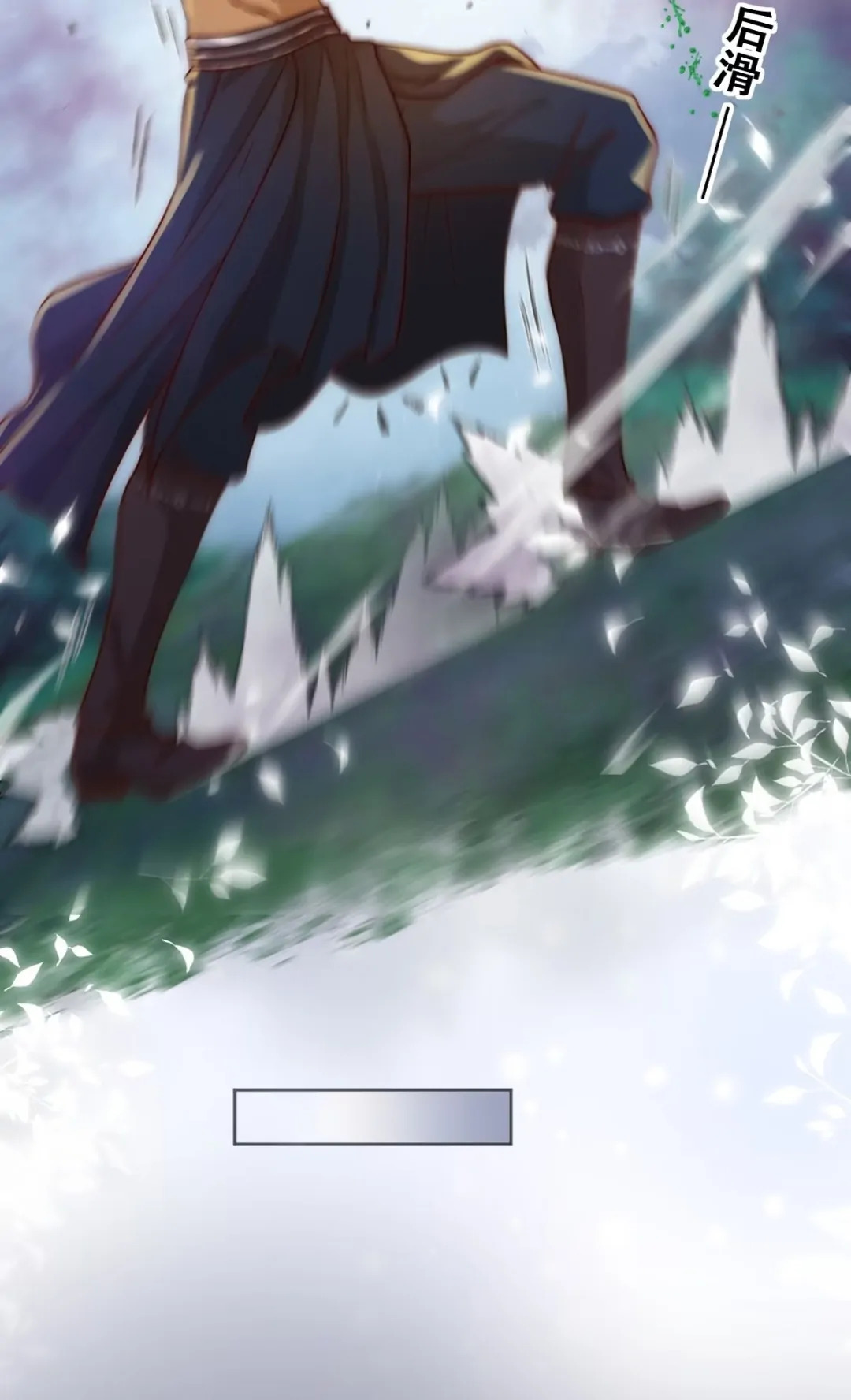 Princess And Dragon - Chapter 16 5