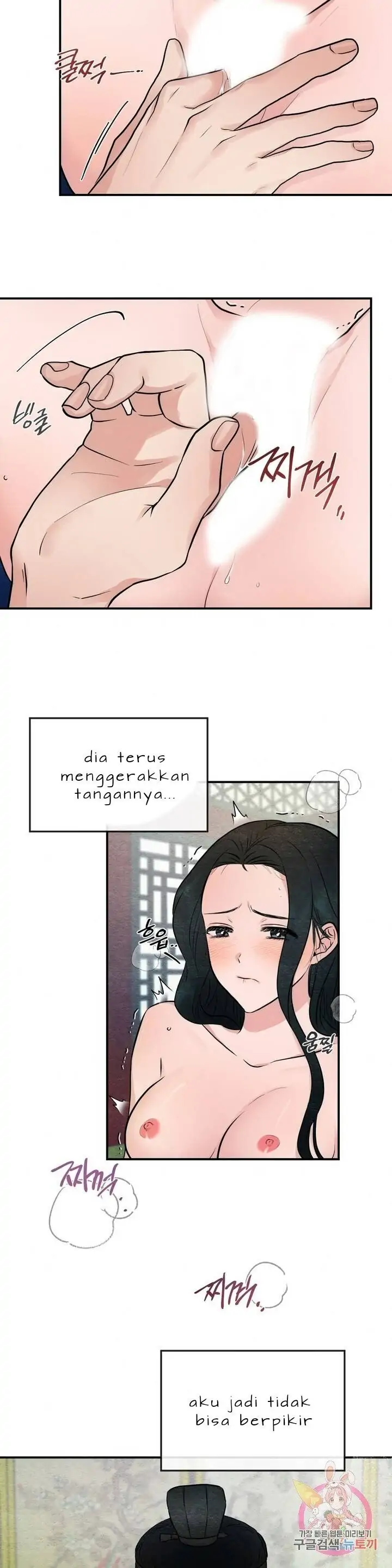 Wild Eyes - Chapter 9 9