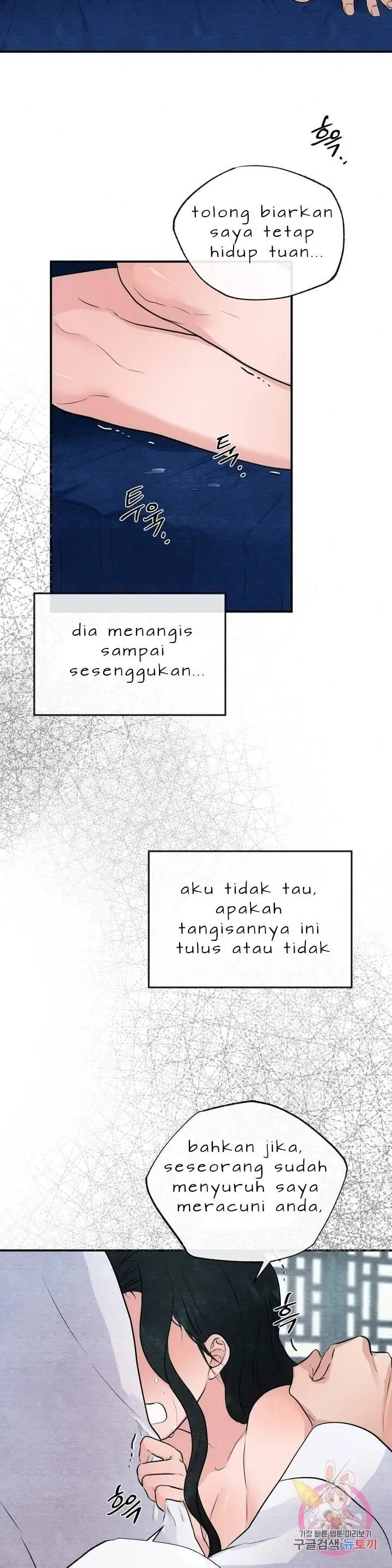 Wild Eyes - Chapter 9 22
