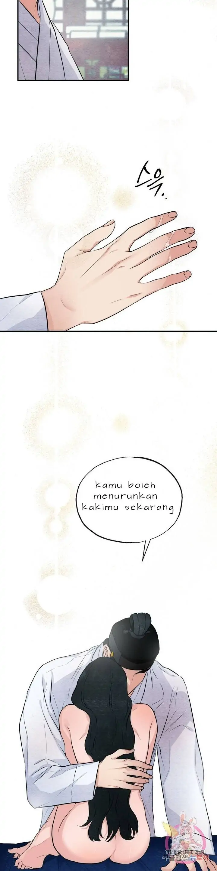 Wild Eyes - Chapter 9 21