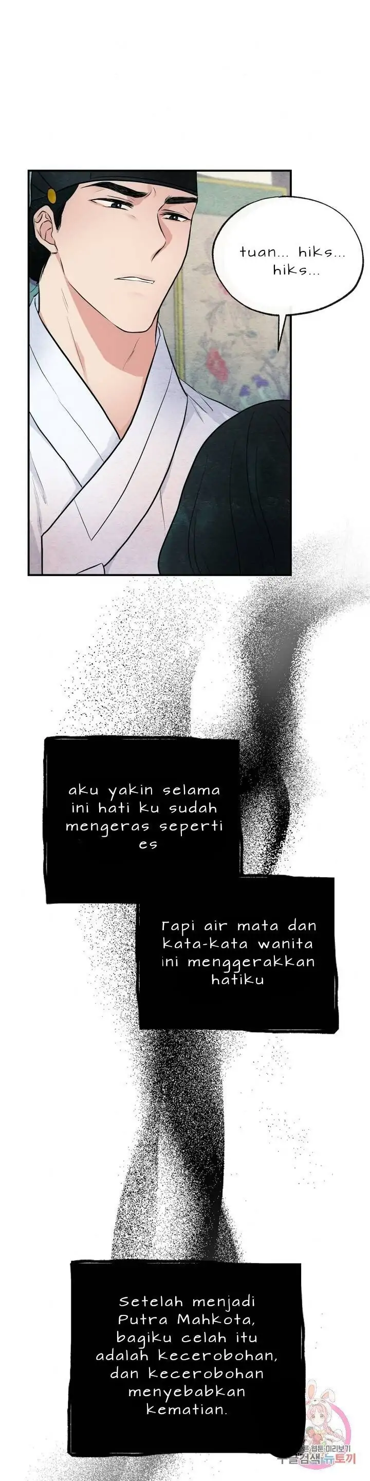 Wild Eyes - Chapter 9 26