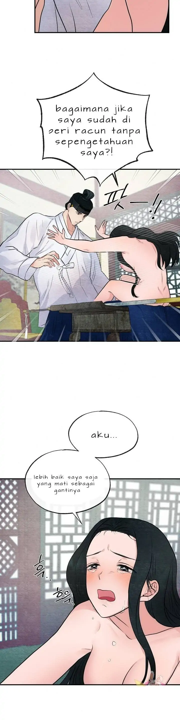 Wild Eyes - Chapter 9 25