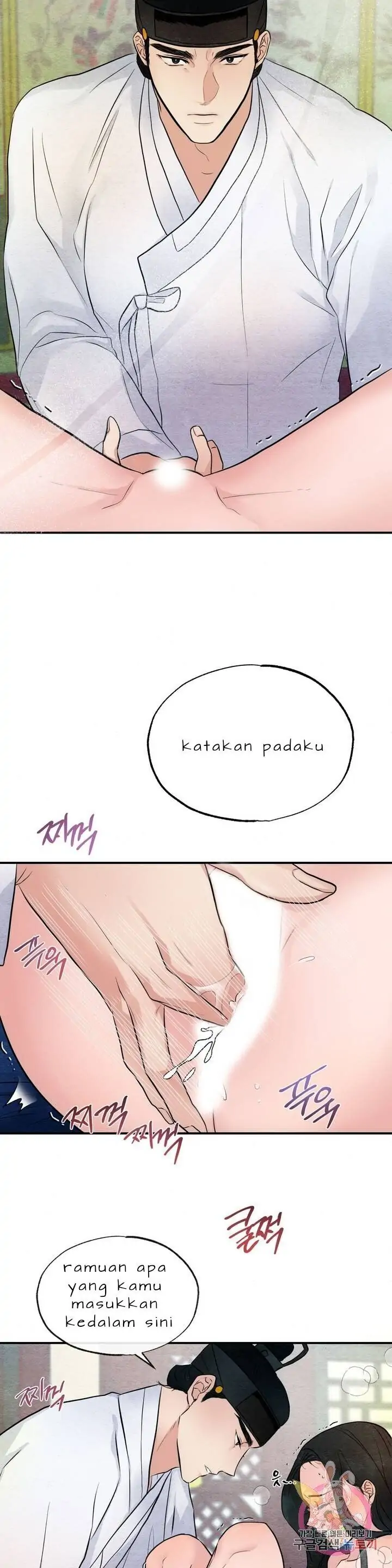 Wild Eyes - Chapter 9 10