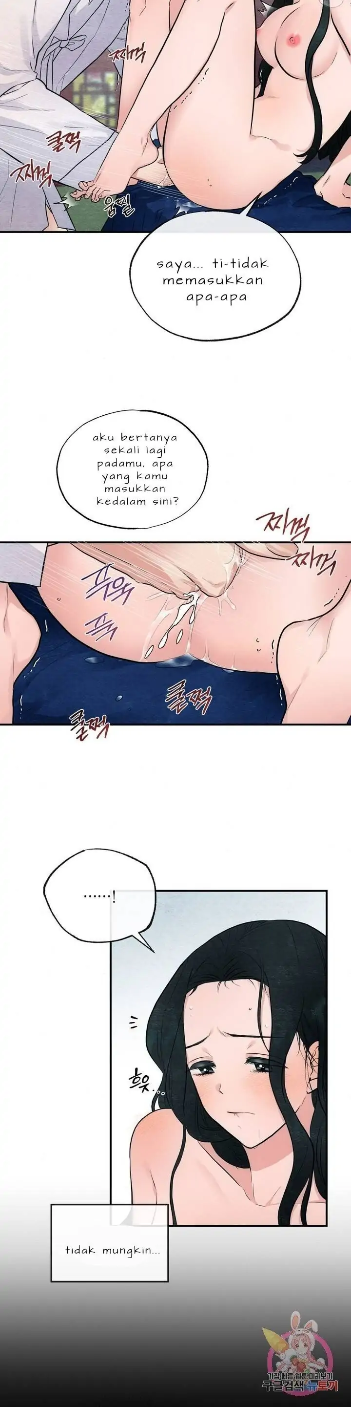 Wild Eyes - Chapter 9 11