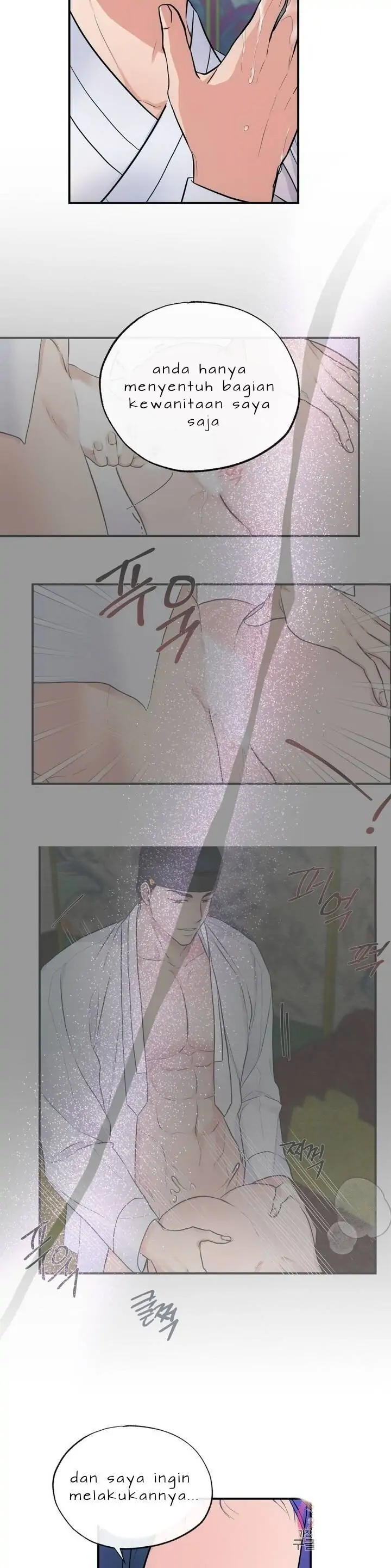 Wild Eyes - Chapter 9 17