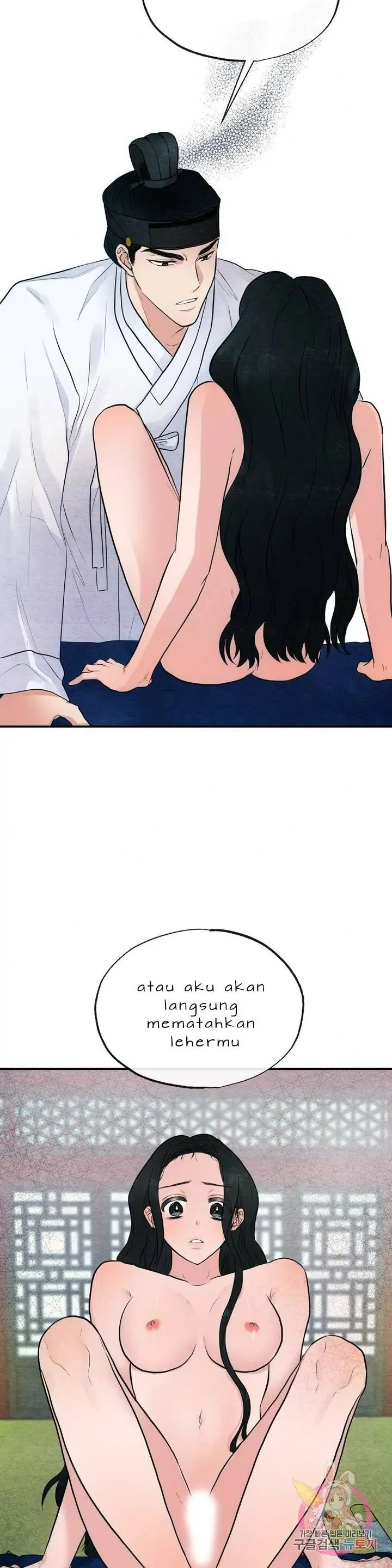 Wild Eyes - Chapter 9 6