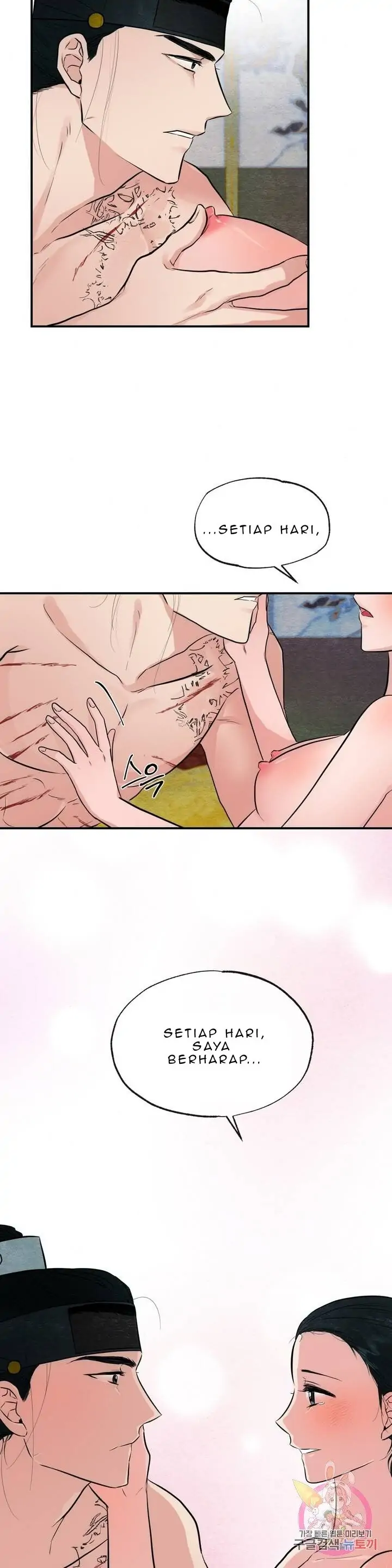 Wild Eyes - Chapter 20 9