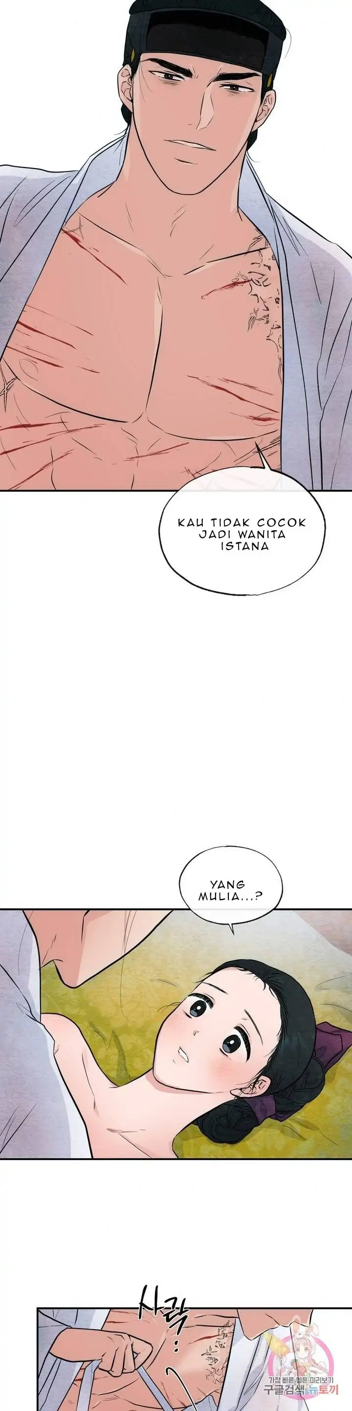 Wild Eyes - Chapter 20 2