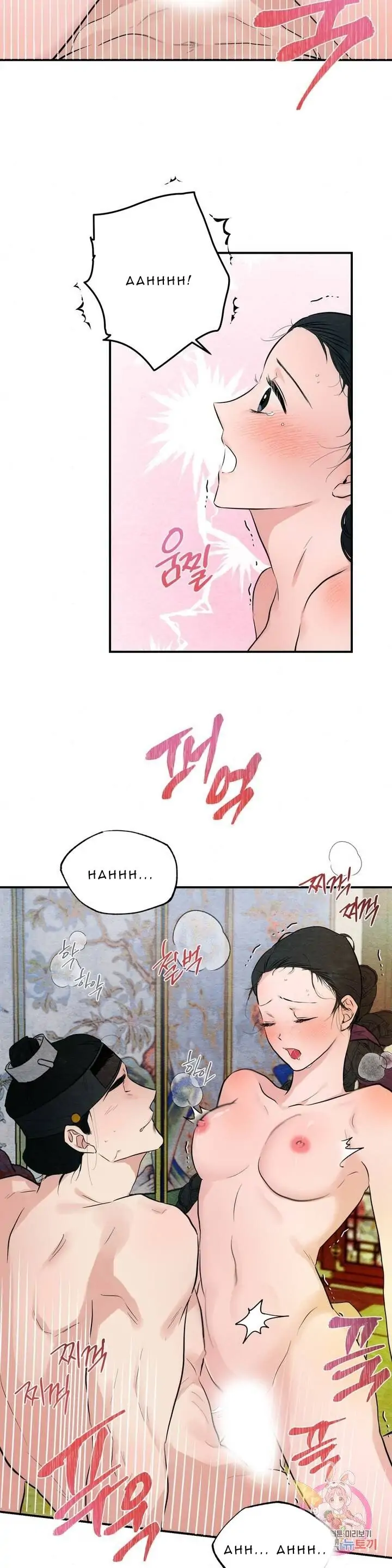 Wild Eyes - Chapter 20 22