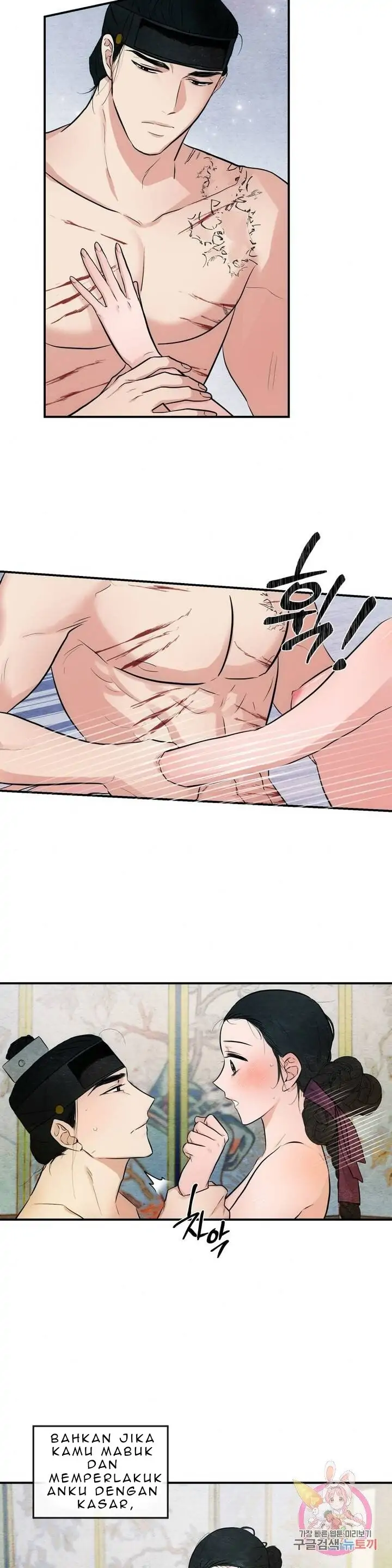 Wild Eyes - Chapter 20 20