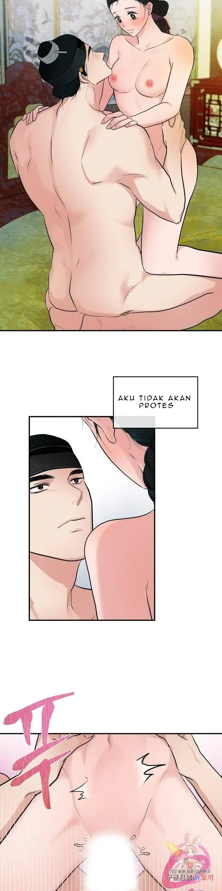 Wild Eyes - Chapter 20 21