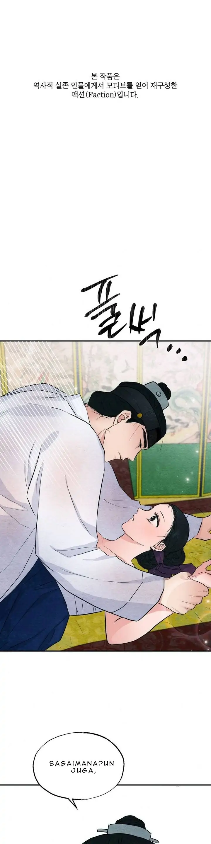 Wild Eyes - Chapter 20 1