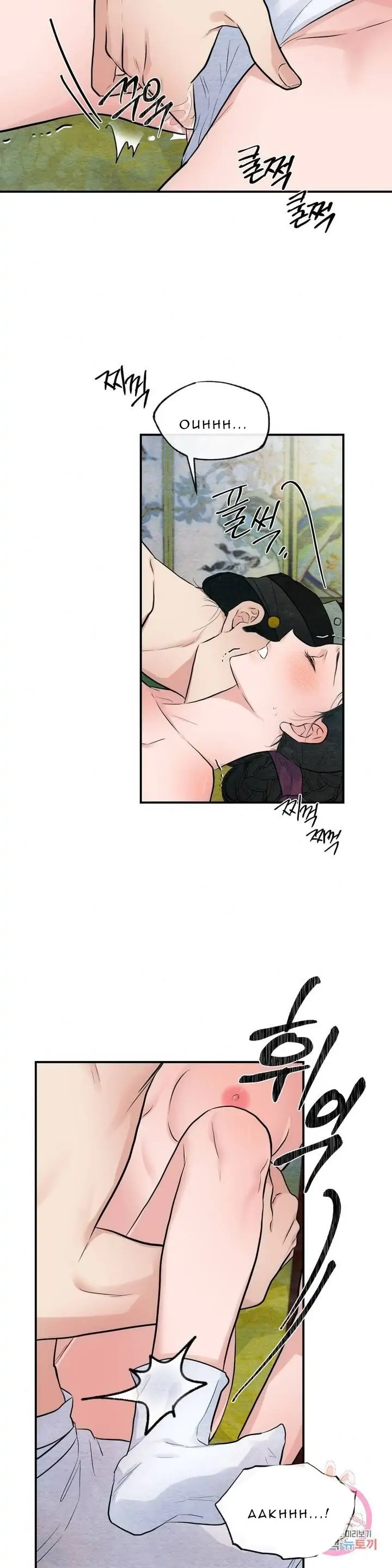 Wild Eyes - Chapter 20 12