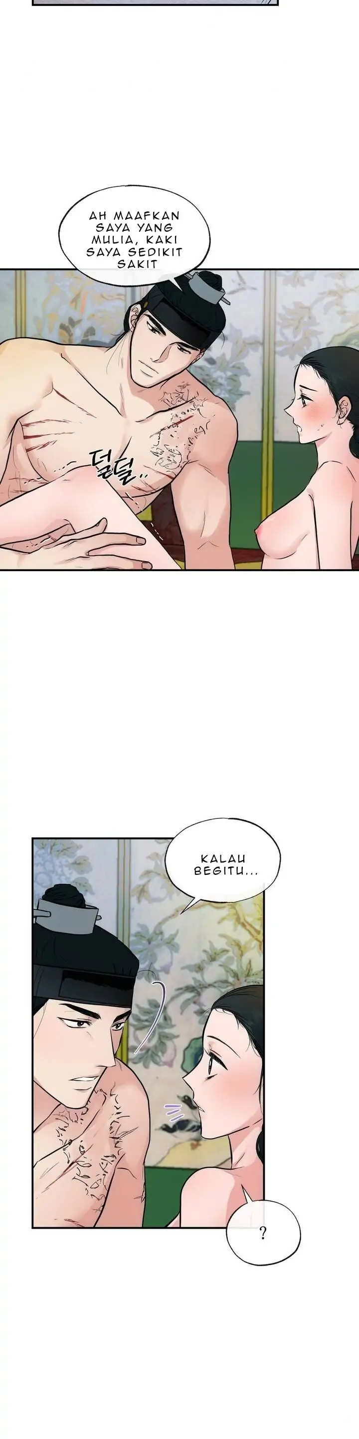 Wild Eyes - Chapter 20 13