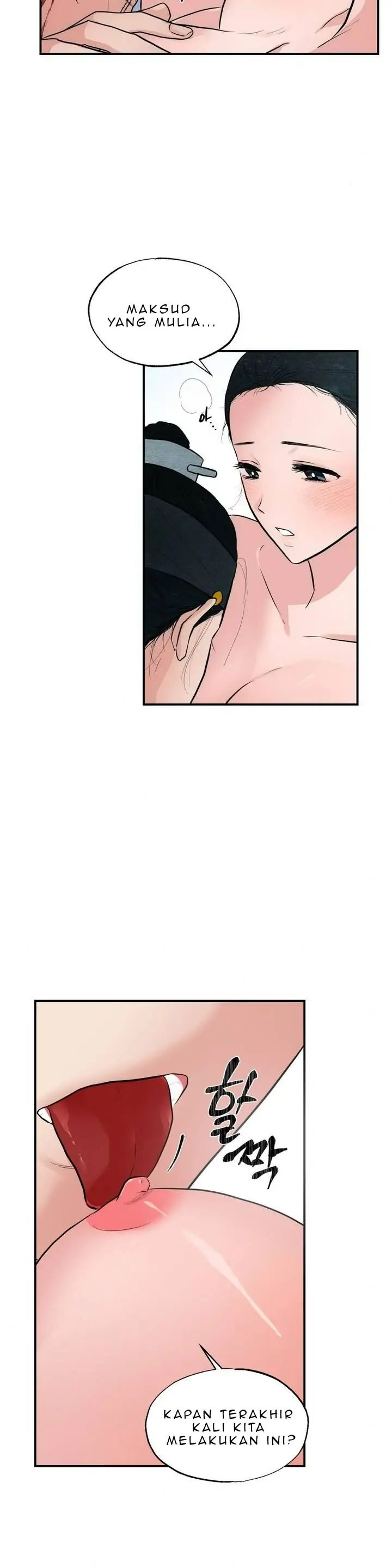 Wild Eyes - Chapter 20 6