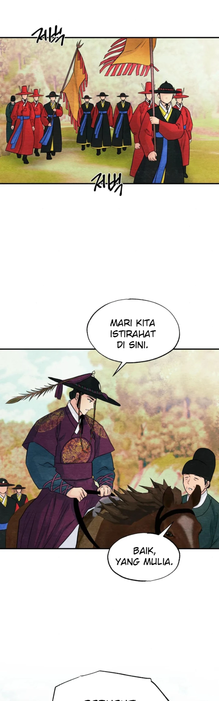 Wild Eyes - Chapter 67 9