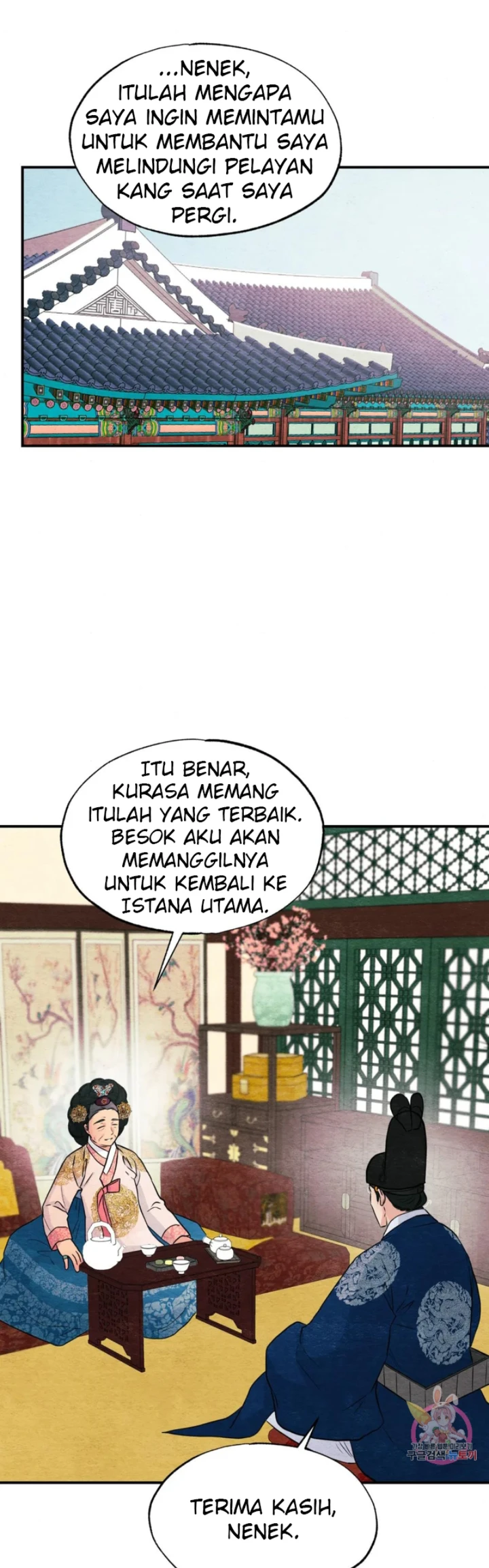 Wild Eyes - Chapter 67 2