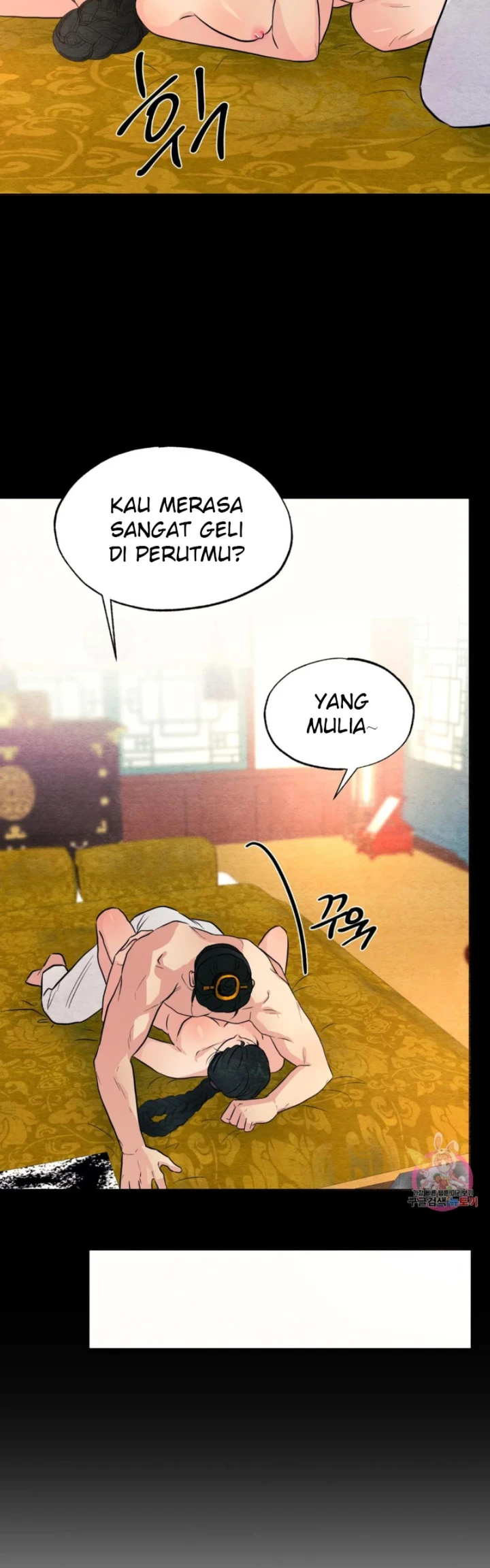 Wild Eyes - Chapter 67 23