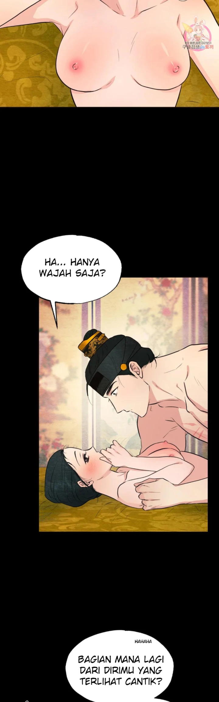 Wild Eyes - Chapter 67 20