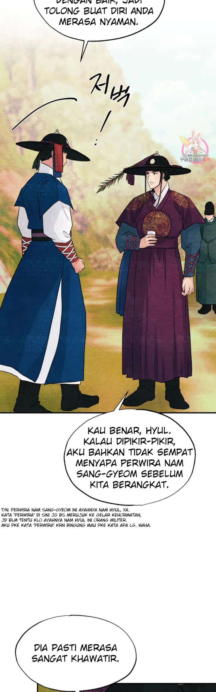 Wild Eyes - Chapter 67 26